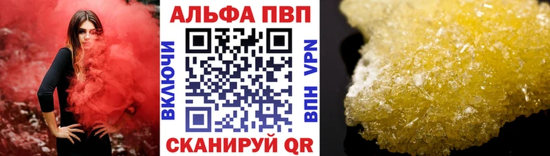 наркошоп  Южа  Alpha-PVP крисы CK 