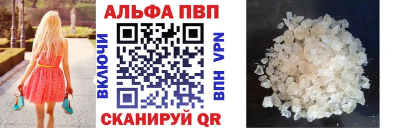 A PVP VHQ Южа