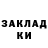 COCAIN Колумбийский Maksim Bochenko
