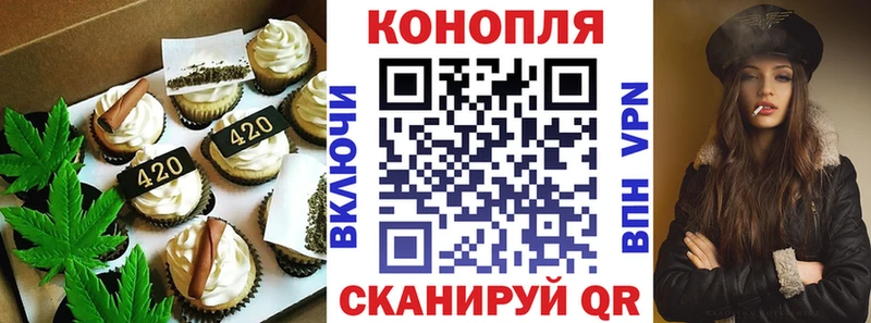 Cannafood марихуана Южа