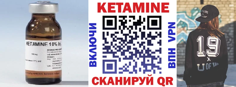 где можно купить наркотик  Южа  КЕТАМИН ketamine 