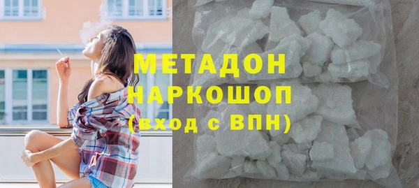 альфа пвп Белоозёрский
