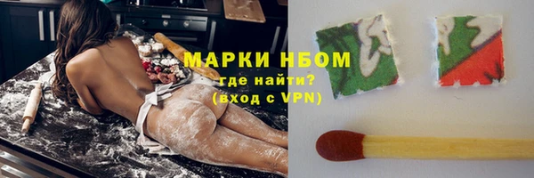 альфа пвп Белоозёрский