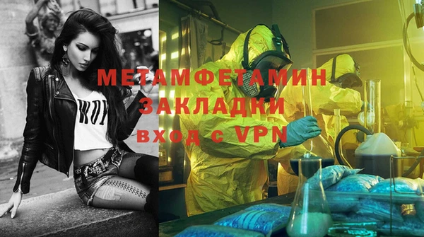 кокаин VHQ Белокуриха