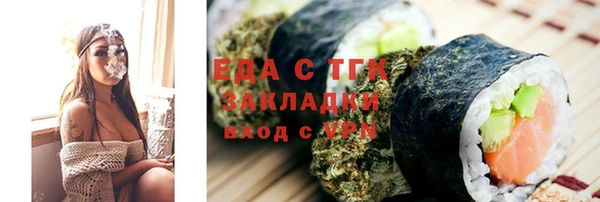 кокаин VHQ Белокуриха