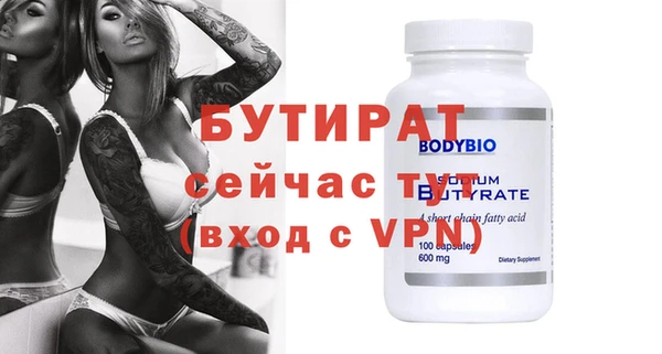 ECSTASY Беломорск