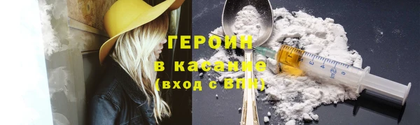 кокаин VHQ Белокуриха