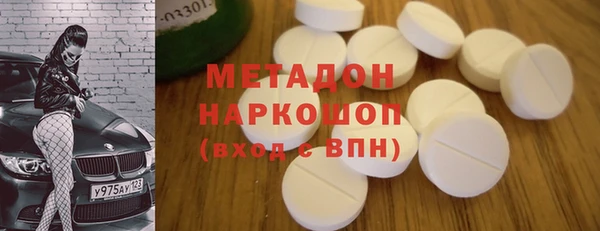 кокаин VHQ Белокуриха