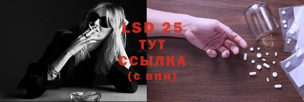 ECSTASY Беломорск