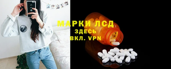 альфа пвп Белоозёрский