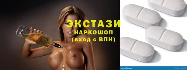кокаин VHQ Белокуриха