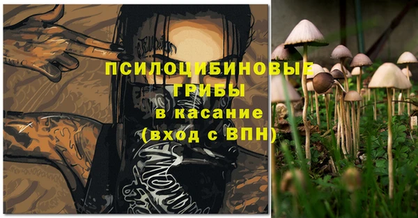 кокаин VHQ Белокуриха