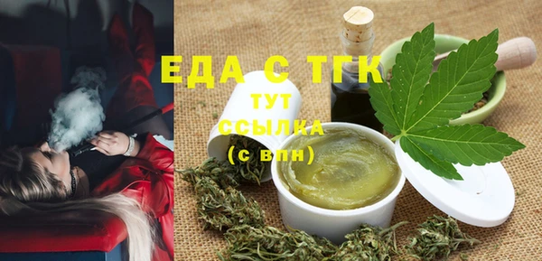 кокаин VHQ Белокуриха