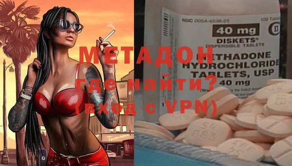 альфа пвп Белоозёрский