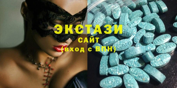 кокаин VHQ Белокуриха