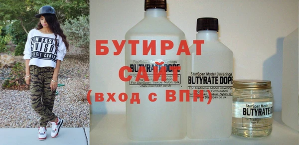 кокаин VHQ Белокуриха