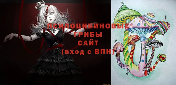 альфа пвп Белоозёрский