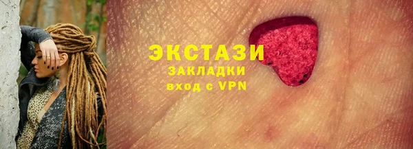 кокаин VHQ Белокуриха