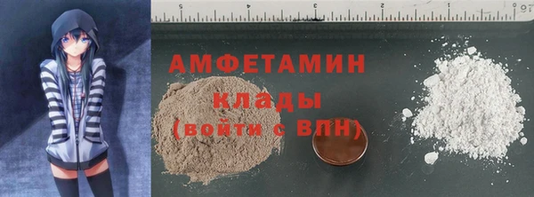 альфа пвп Белоозёрский