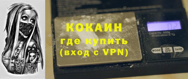 ECSTASY Беломорск