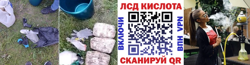 наркотики  Южа  Лсд 25 экстази ecstasy 