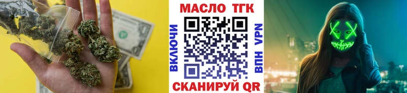 ТГК вейп  наркота  MEGA как войти  Южа 